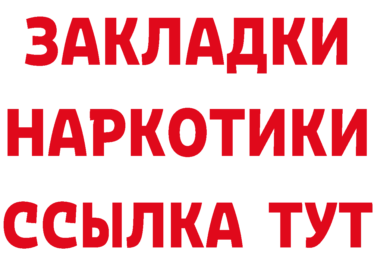 Метадон VHQ зеркало дарк нет мега Азов