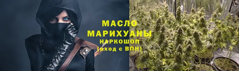 darknet Telegram  Азов  Дистиллят ТГК гашишное масло  даркнет сайт  mega ONION 